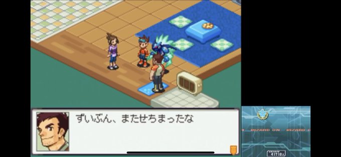流星のロックマン3のtwitterイラスト検索結果 古い順 流星のロックマン3のtwitterイラスト検索結果 古い順
