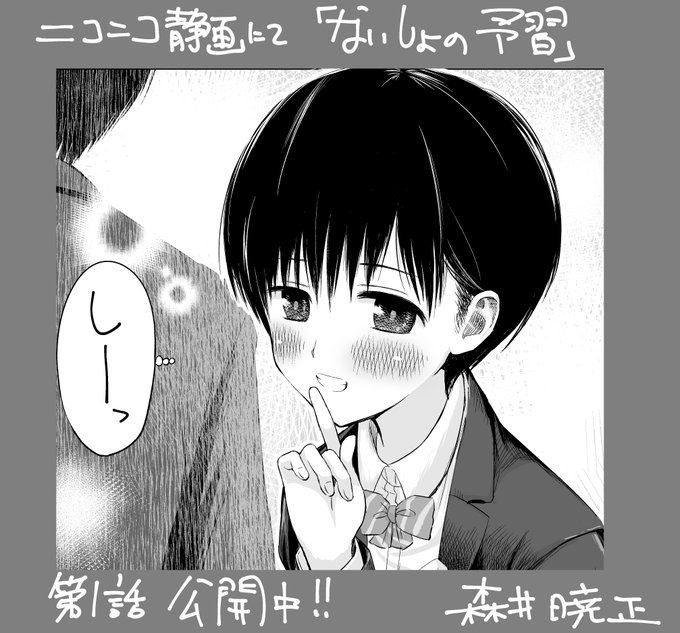 コミックヘヴンのtwitterイラスト検索結果