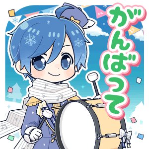 お仕事お疲れ様のtwitterイラスト検索結果 古い順
