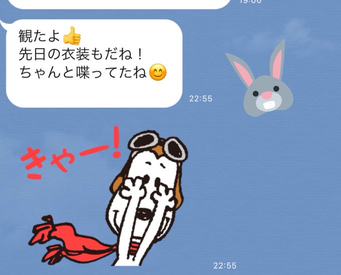 コスプレイヤーうさぉ(-Usagi-)のTwitter画像36