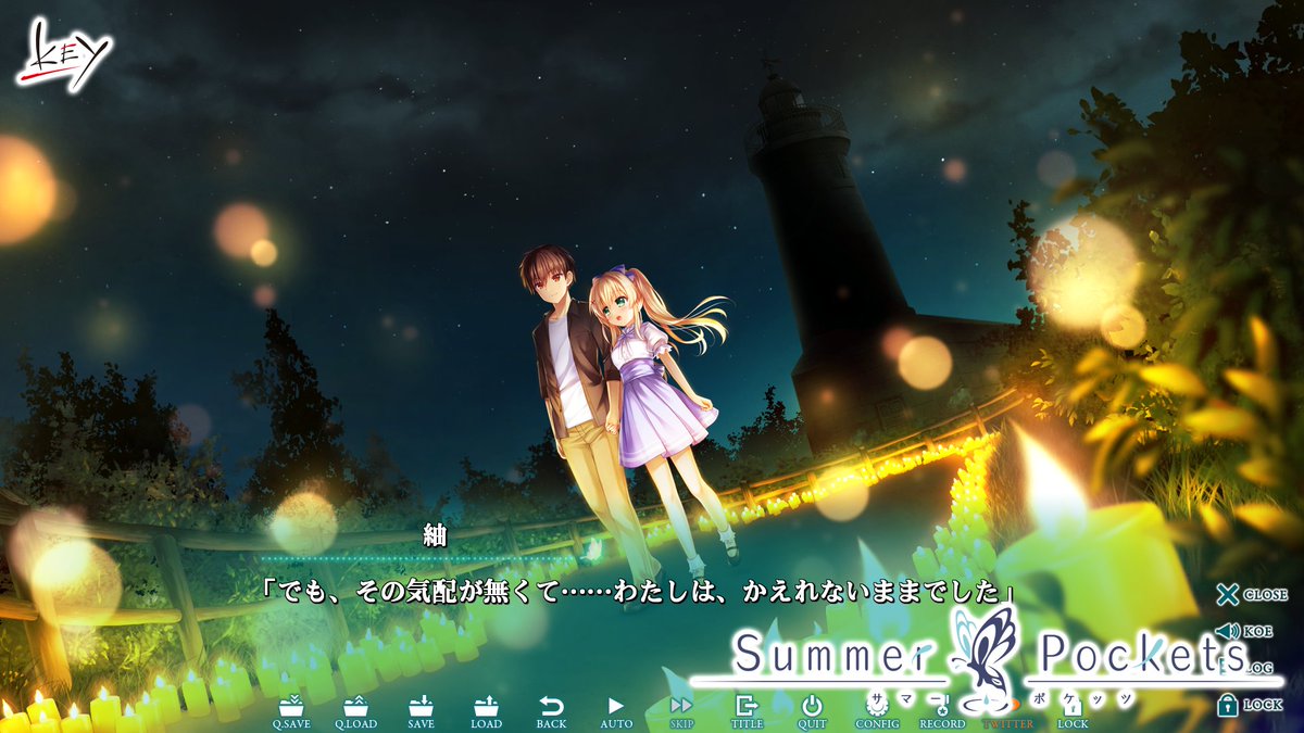 水無月空 Summer Pockets T Co Rgjjwkcidz サマポケ 水無月空 Summer Pockets T Co Rgjjwkcidz サマポケ