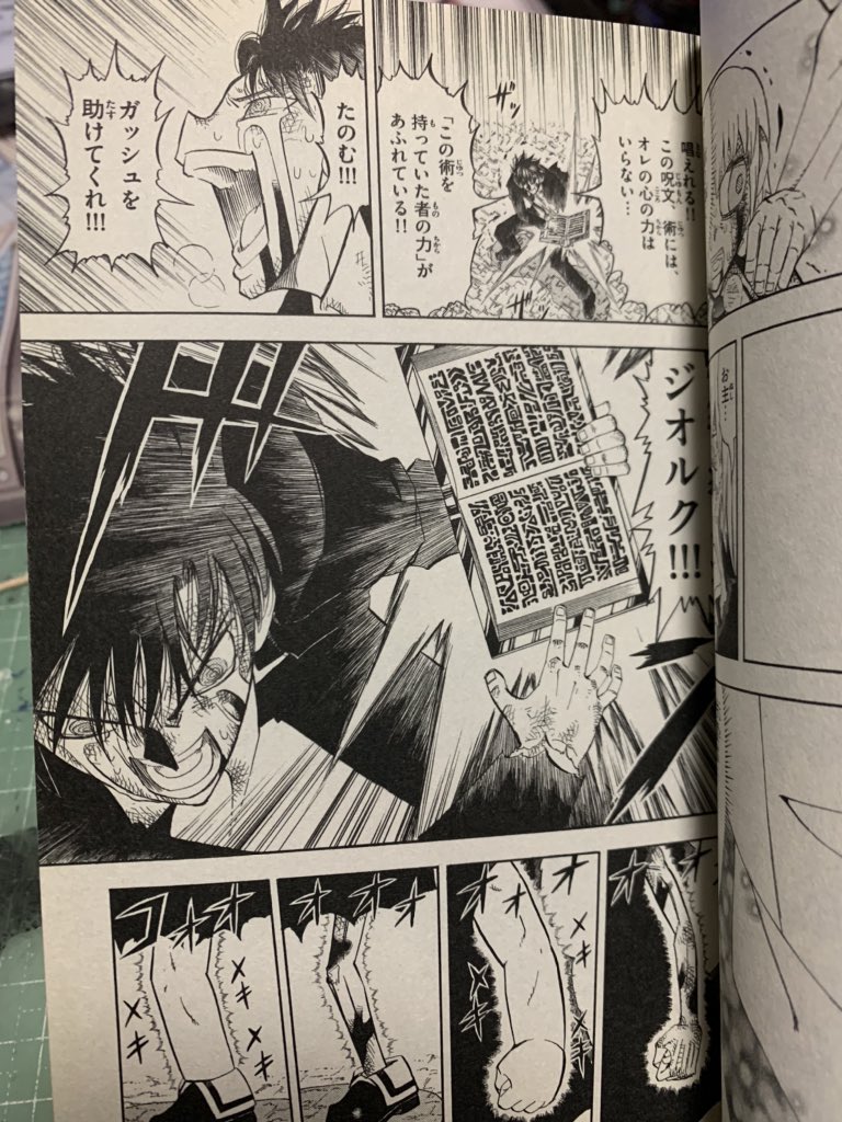 犬丸 イヌマル 2号 Uotrimarzbpxf0t さんの漫画 13作目 ツイコミ 仮 犬丸 イヌマル 2号 Uotrimarzbpxf0t さんの漫画 13作目 ツイコミ 仮