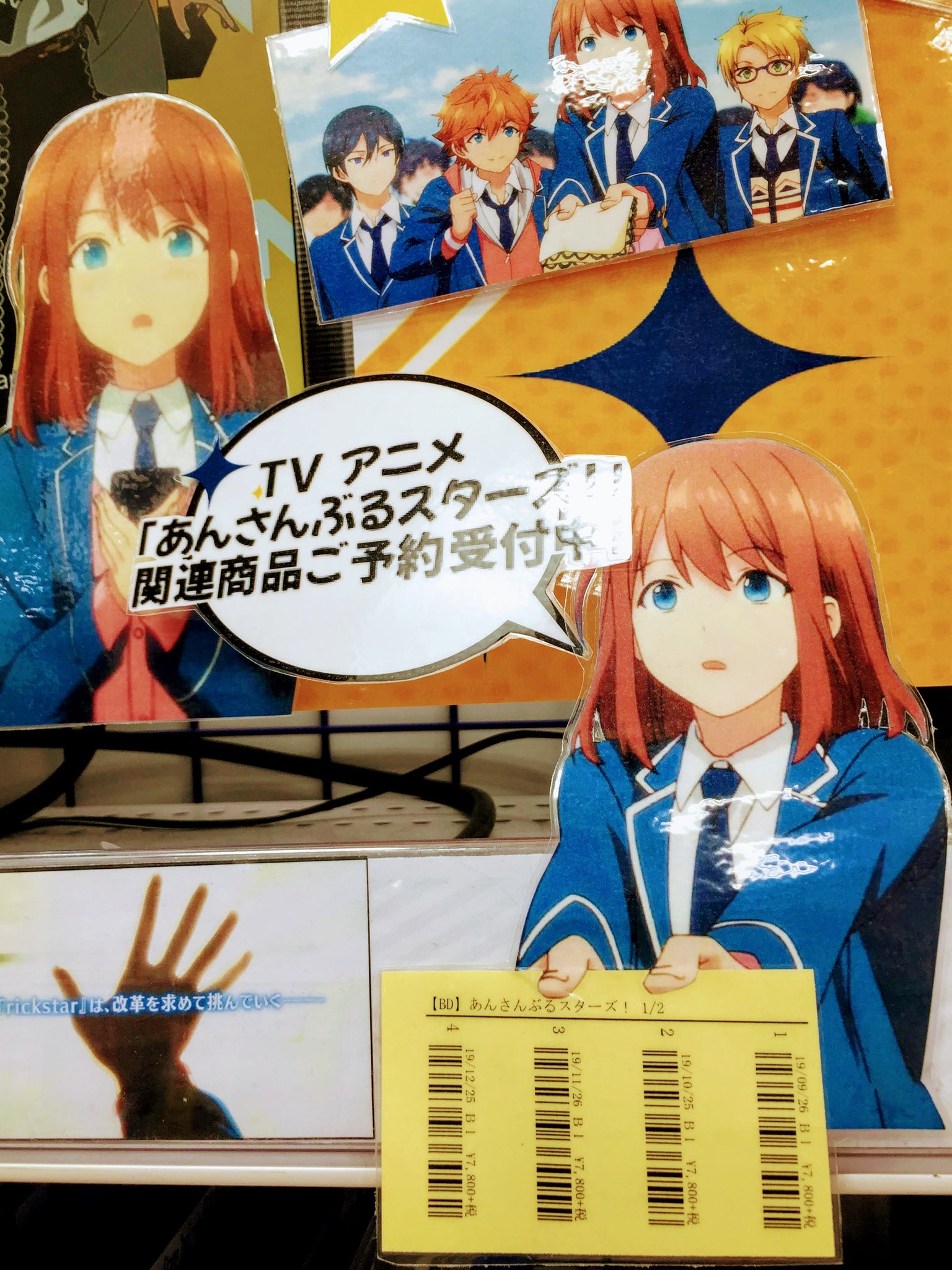 アニメイト渋谷 Twitterissa アニスタ 関連ご予約受付中 アニメ T Co Wrxqjmgudz アニメ Dvd T Co Id9a1ipep5 アニメost T Co Yhdh8ulbn0 Ed集 T Co Cdnvxx6sze オーディオビジュアルフロア あんスタ コーナーはあんずちゃん アニメイト渋谷 Twitterissa アニスタ 関連ご予約受付中 アニメ T Co Wrxqjmgudz アニメ Dvd T Co Id9a1ipep5 アニメost T Co Yhdh8ulbn0 Ed集 T Co Cdnvxx6sze オーディオビジュアルフロア あんスタ コーナーはあんずちゃん