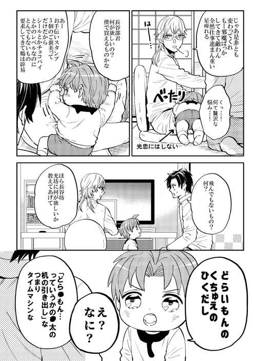 原稿してます。今週中に1冊お知らせできたらいい。 