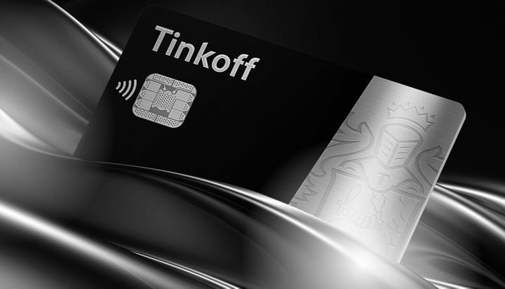 Grey wall от тинькофф. Тинькофф блэк. тинькофф metal. tinkoff black metal. tinkoff black metal мир.