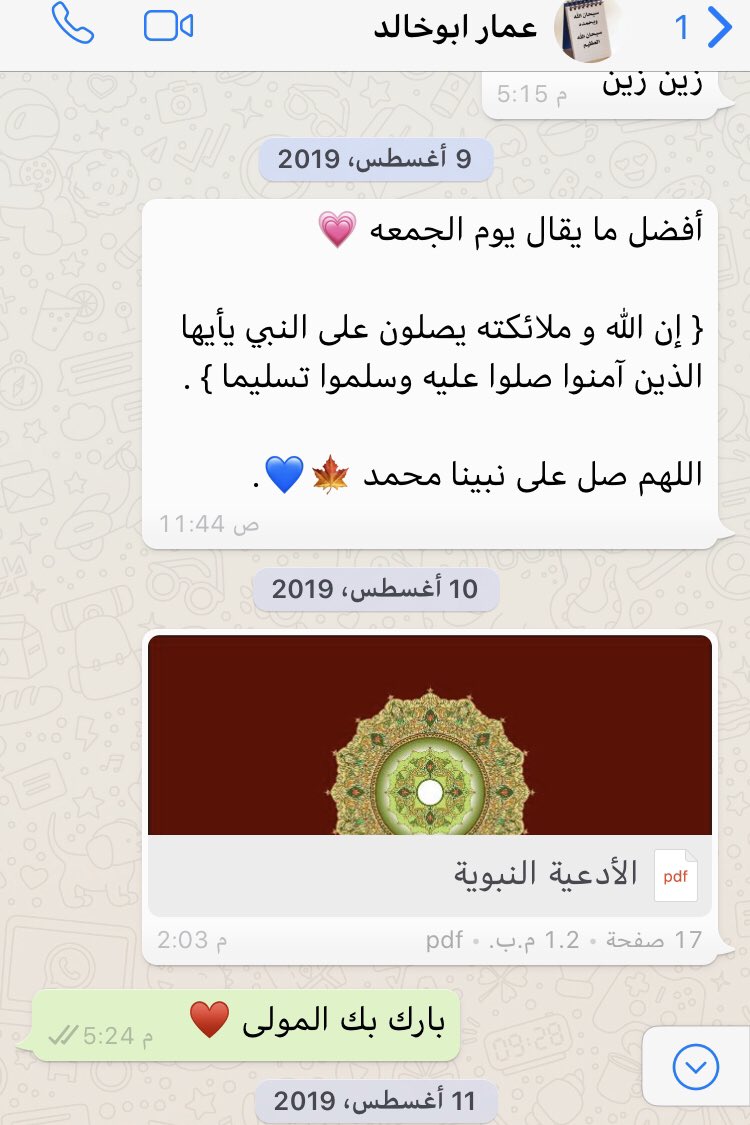 librahim_'s tweet photo. #عمار_الفيصل https://t.co/ijr82tSyL2