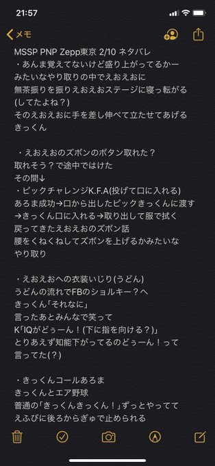 さく 固定ツイありさん の人気ツイート 1 Whotwi グラフィカルtwitter分析