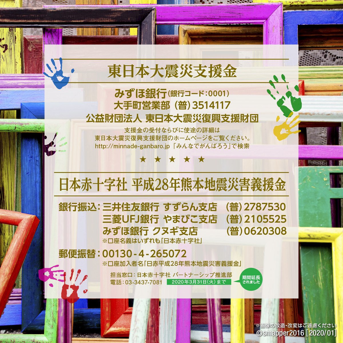 エコエコ アザラシのﾌﾞﾛｸﾞはｱﾒﾌﾞﾛに引越しました Amano2943e244