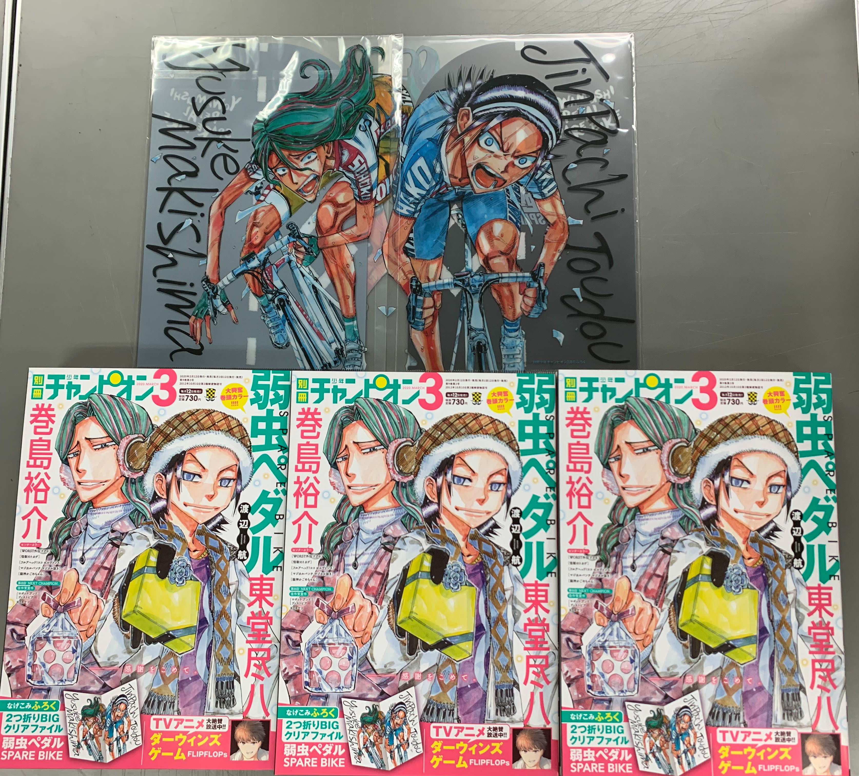 別冊少年チャンピオン編集部 on X: 別冊少年チャンピオン編集部 on X: