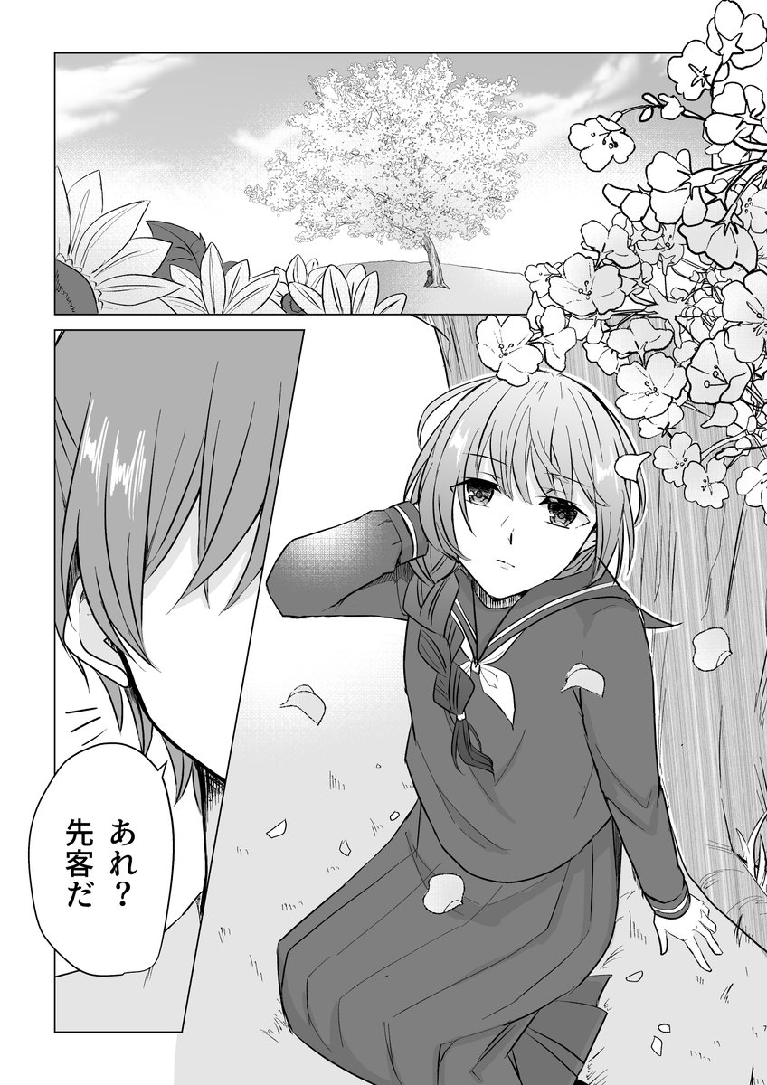 ② 