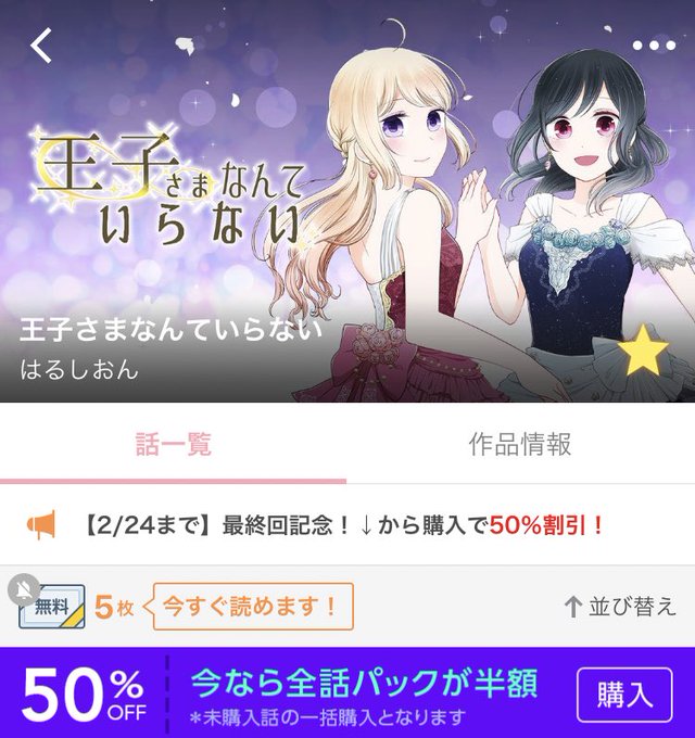 はるしおんさん の人気ツイート 1 Whotwi グラフィカルtwitter分析