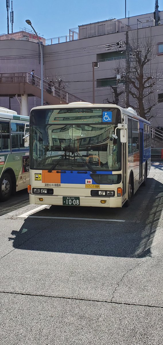 京急 Ms06 今日は 相鉄バス1008号車が116系統地区公園経由若葉台線に入っていました 2 10 11時23分撮影です 三ツ境駅11時30分発地区公園経由若葉台中央行きは 車両固定されていない感じがしますね