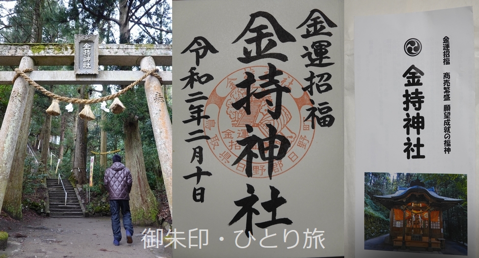金持神社 Twitter Search Twitter
