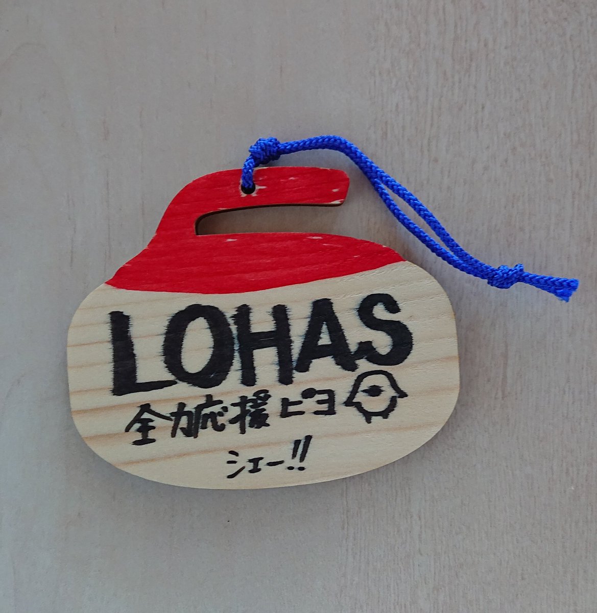 hizu_namasu's tweet image. そういえば絵馬書いてまいりました
#JCC2020