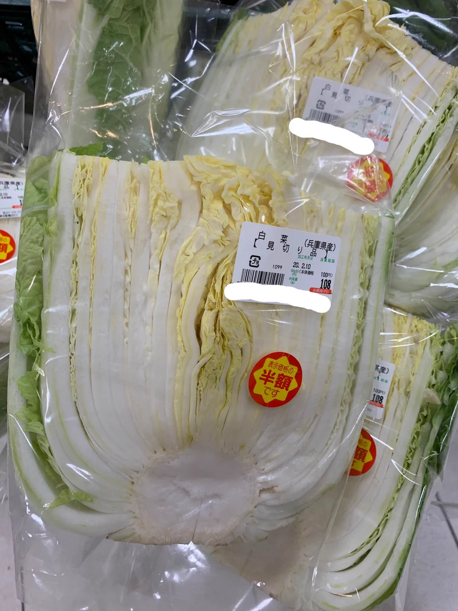 切り方間違えた？ こんな白菜の1/4カット見たことないわーwww