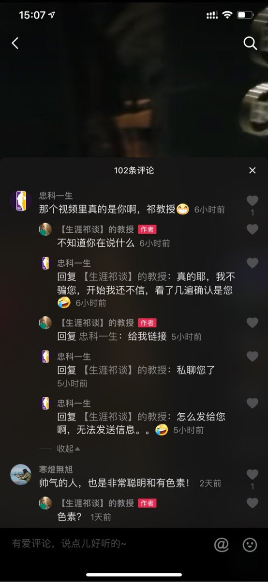 都取消关注吧，不懂规矩的人别看了 tweet media