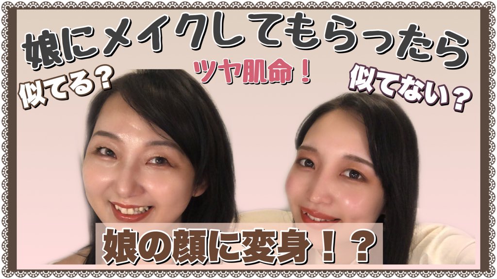 アラフィフメイク アラフィフメイク