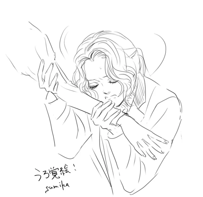 うろ覚絵? 