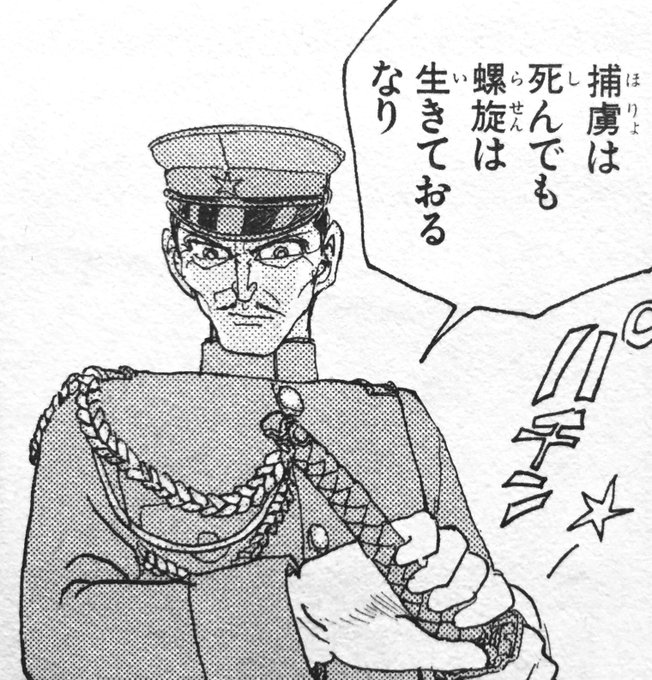 嫌韓のtwitterイラスト検索結果