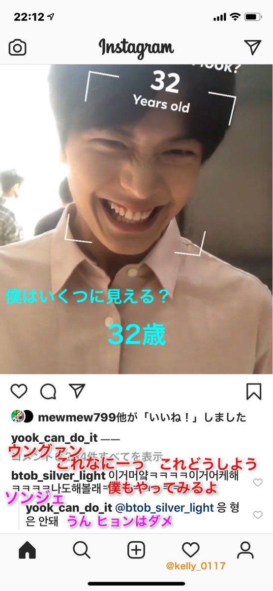 Kelly Btobソンジェインスタ訳 T Co Wp8gwvwwyv 画像内訳あり