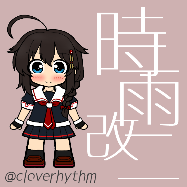 幸 四葉 いいねもいいけどrtで拡散もお願いします 土下座 Rtで私を有名にしてください ちまちまとデフォルメキャラ描いてます みんな平等にrtぐらいしてくれてもいいのにね