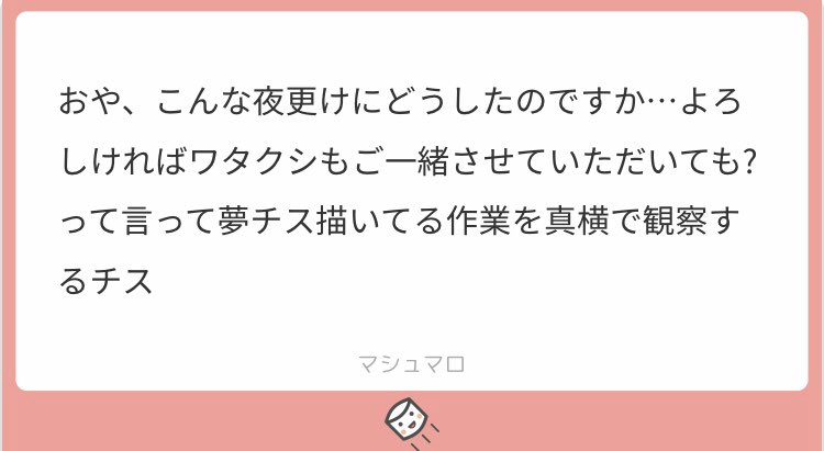 画像で返信
ゲ夢を描くクソオタにマジレスするゲーチス様 