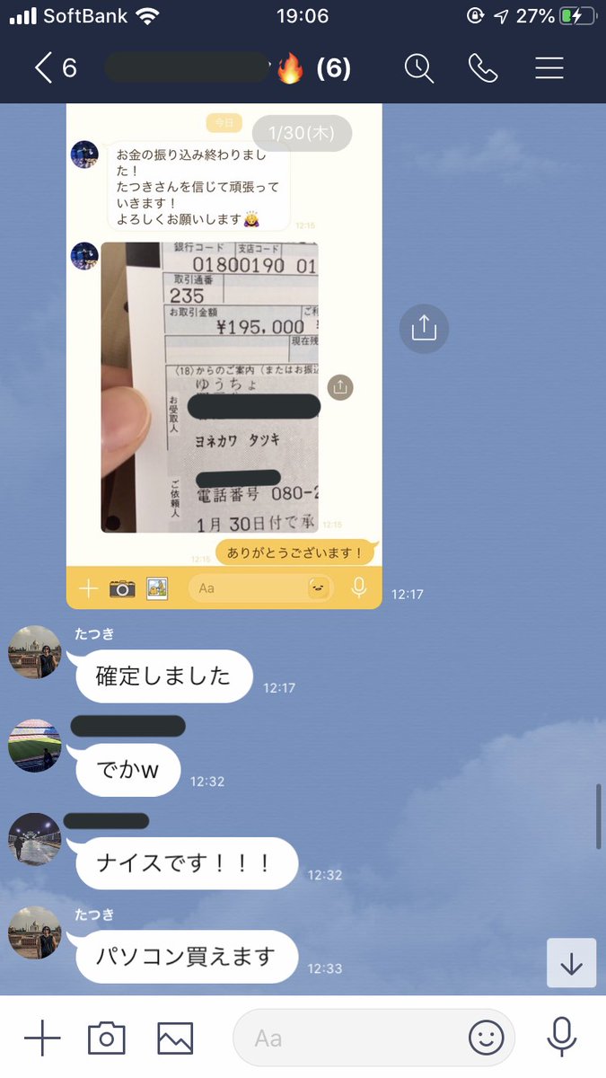 I2kld05yoXdBZq0's tweet image. 教えている方での最高売上を叩き出した、神戸学院大学のたつきくんです。

【文字では誰でも打てる】ので、実際に画像をご覧ください🔻🔻
※特別に掲載の許可を頂きました。