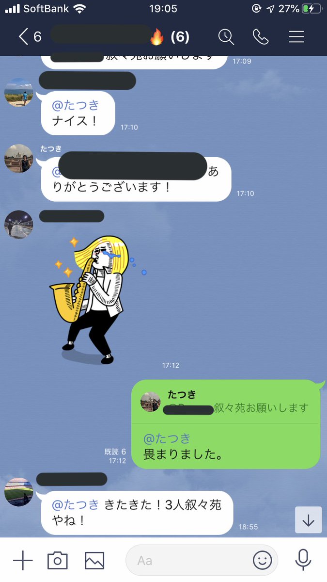 I2kld05yoXdBZq0's tweet image. 教えている方での最高売上を叩き出した、神戸学院大学のたつきくんです。

【文字では誰でも打てる】ので、実際に画像をご覧ください🔻🔻
※特別に掲載の許可を頂きました。