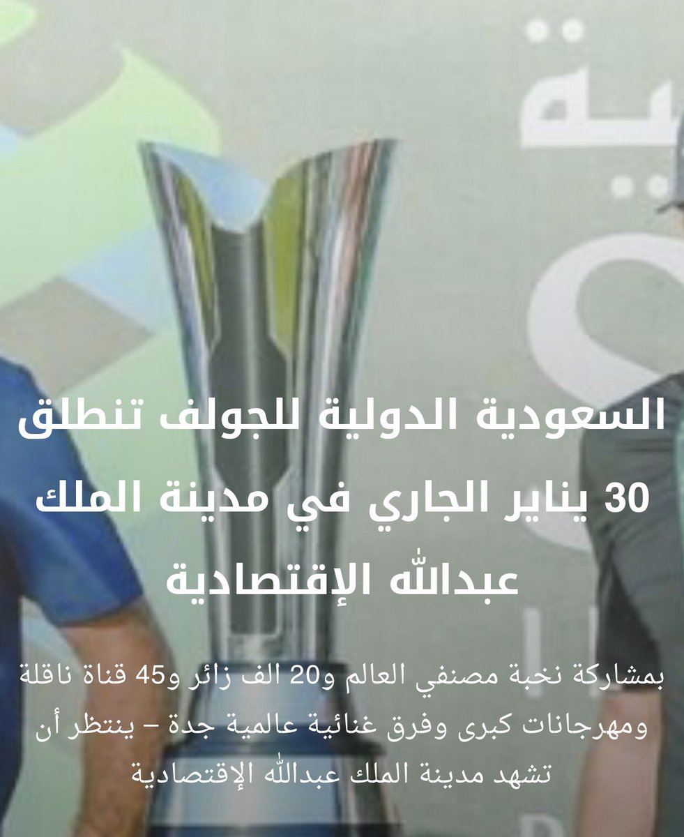 ديباج tweet media