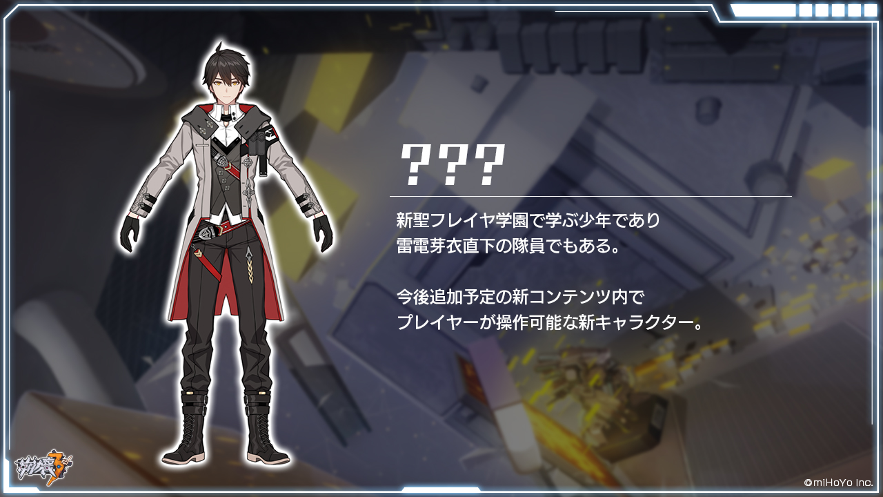 崩壊3rd公式 On Twitter 後崩壊書 崩壊が地球から消えて八年後 天命組織の援助により 世界各国は廃墟の上で国の復興を始めた 再生の都市 セントフォンテーヌ 新たなストーリーはここから始まる 新キャラ 新マップ 新戦闘方法 新しいオープンワールドで