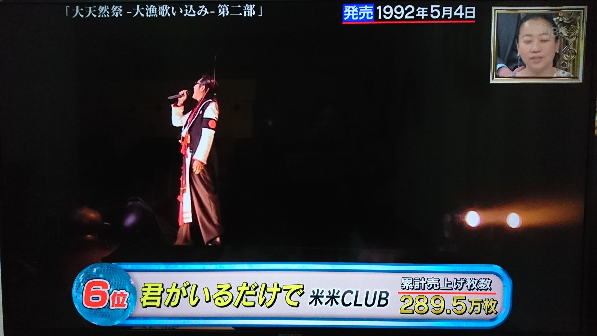 تويتر 君がいるだけで البحث في تويتر