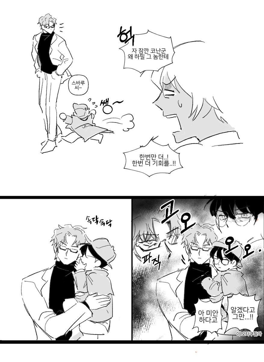 아무코 리퀘박스...엿는데 비색코 되고 내용도 그냥 내맘대로 되어버렷다내...