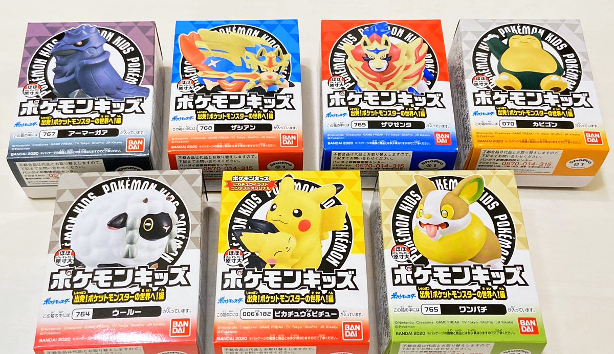 ポケモンキッズ ピカチュウイラストコンテストグランプリのピチュピカが立体化 尊い ポケモンnavi ポケモンキッズ ピカチュウイラストコンテストグランプリのピチュピカが立体化 尊い ポケモンnavi