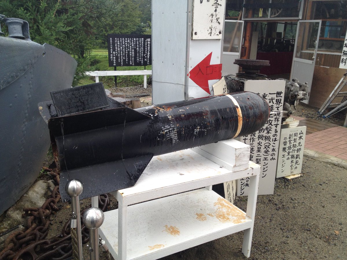 Images of 臼砲 JapaneseClass.jp