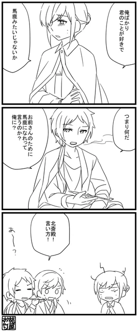 葛黒 なれない 