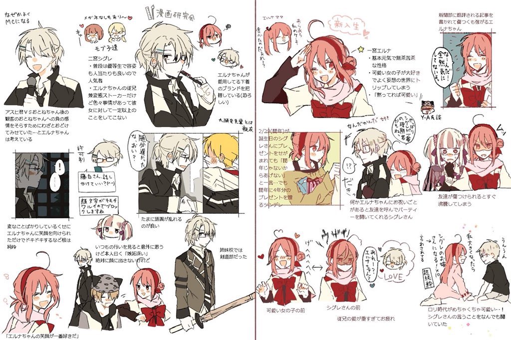 Twoucan くるくる星人 Kurukruseizinn Twoucan くるくる星人 Kurukruseizinn