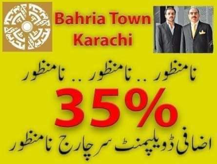 MWkalwar's tweet photo. #BahriaTownGreedUnlimited
Well ever those development charges will end up???

@MWkalwar
@ImranKhanPTI
@imranismailPTI
@MalikRiaz_
@haroon_natamam
@SdqJaan
@KlasraRauf 
@BBCUrdu
@Asad_Umar
@AajKamranKhan 
@AmirMateen2 https://t.co/WUI70BgTMs