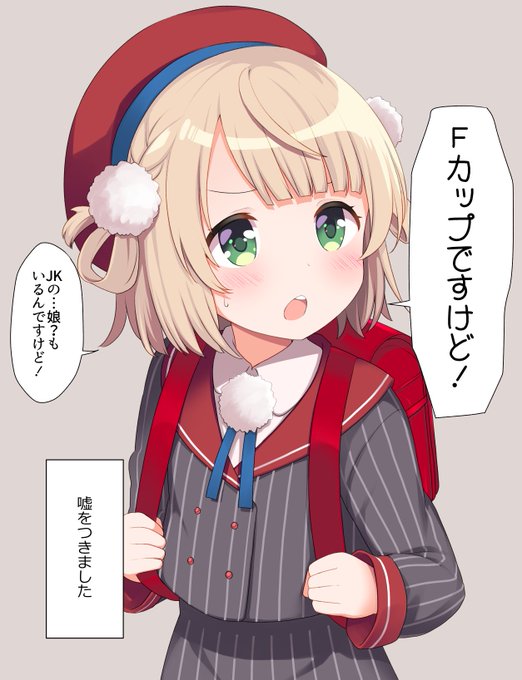 しぐれうい顔