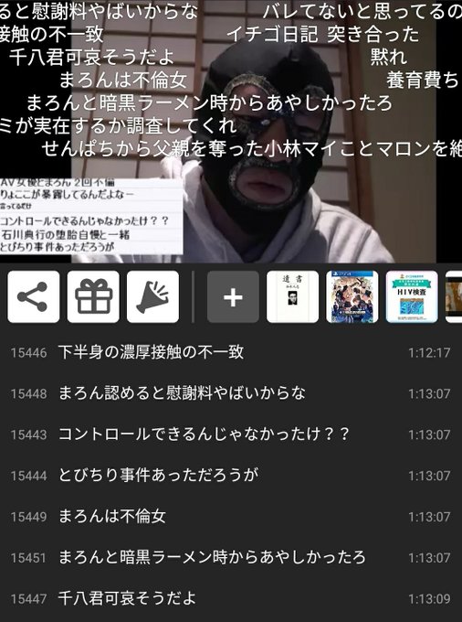 センパチのtwitterイラスト検索結果 センパチのtwitterイラスト検索結果