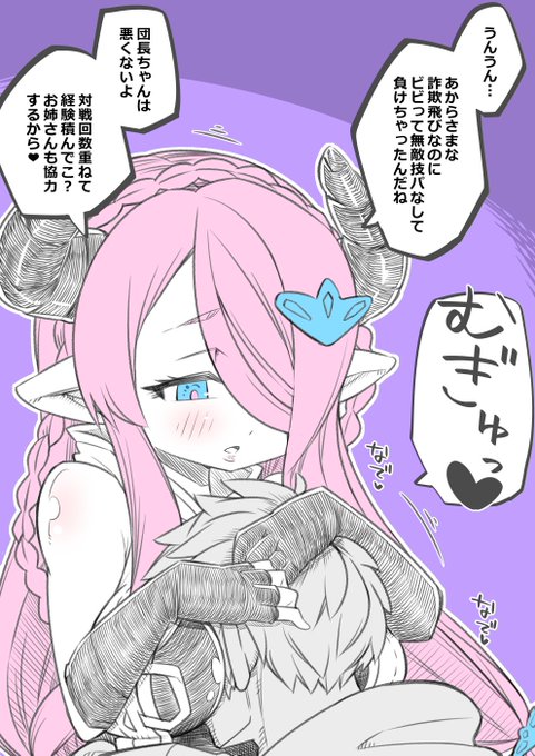 ใใซใกใขใๅงใกใใๆ
ฐใใฆใใใโฆ