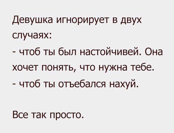 Секси on Twitter: