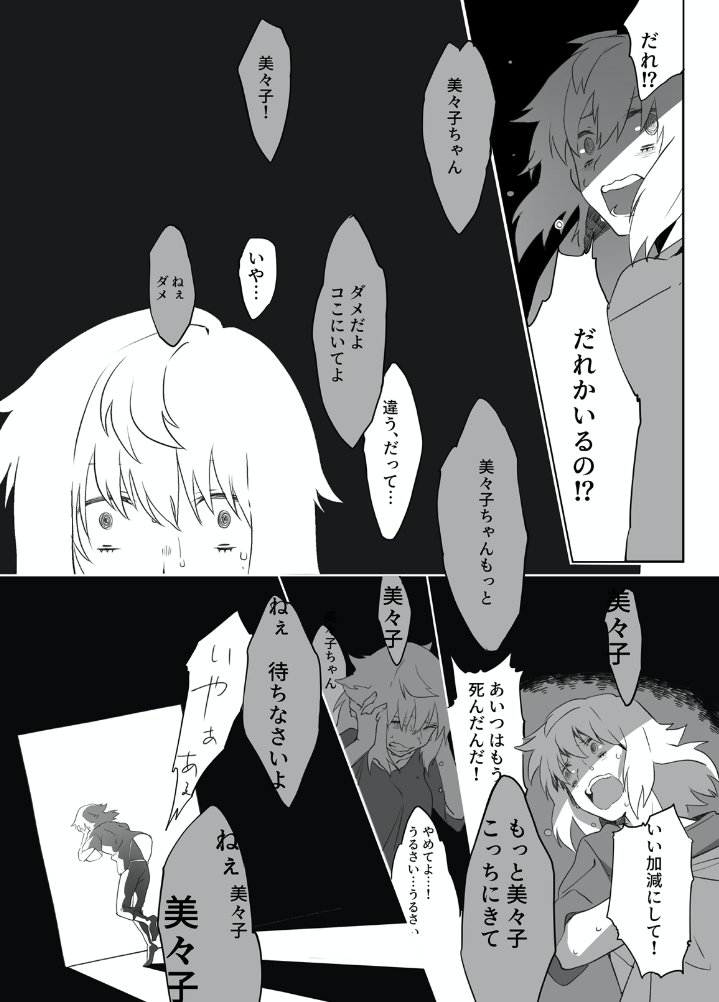 (3/3) 