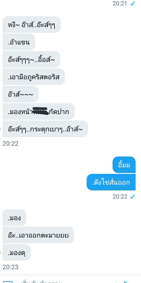 จะมาขิงเด็ก❤️ tweet media