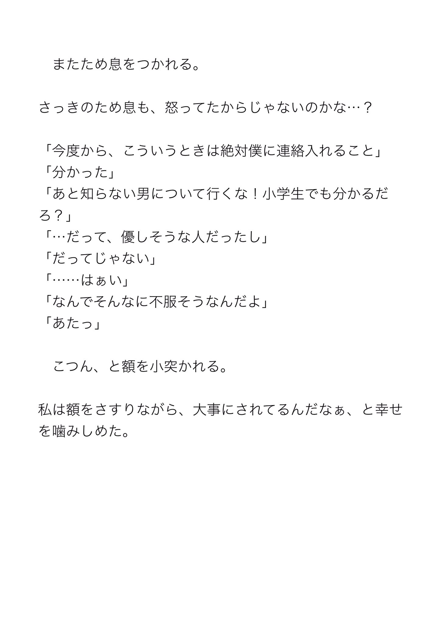 数量限定価格!! こつん様専用 ノーカラージャケット - daisenkaku.or.jp