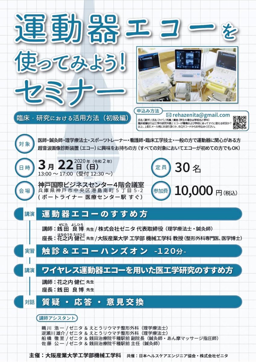 U-TA_HARADA tweet media