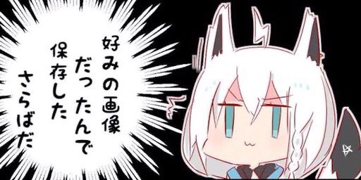 Popular Tweets Of 白上フブキ おにけもだんす 4 Whotwi Graphical Twitter Analysis Popular Tweets Of 白上フブキ おにけもだんす 4 Whotwi Graphical Twitter Analysis