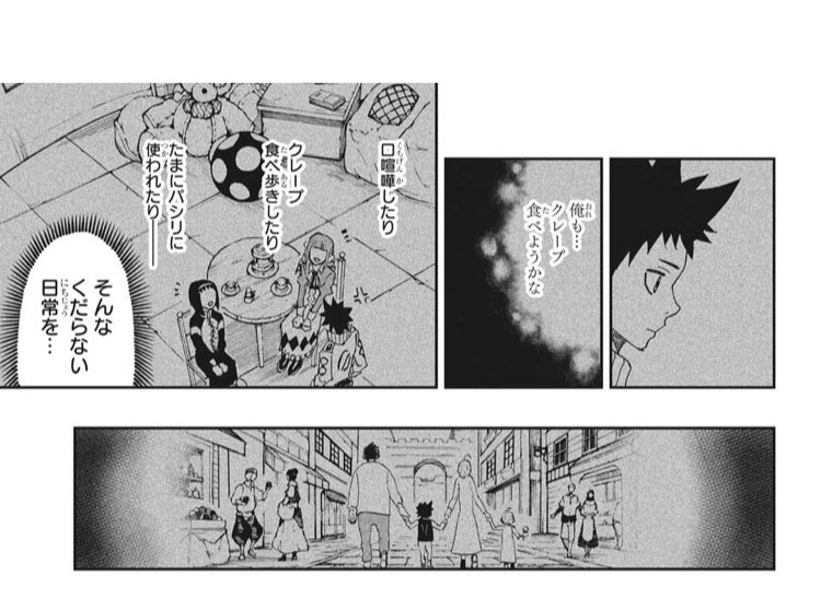 悲報 漫画家さん トーンの濃さが調整できないwwwww