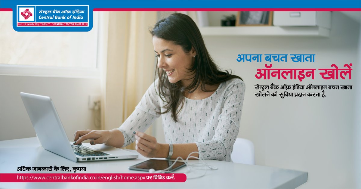 Central Bank of India tweet media