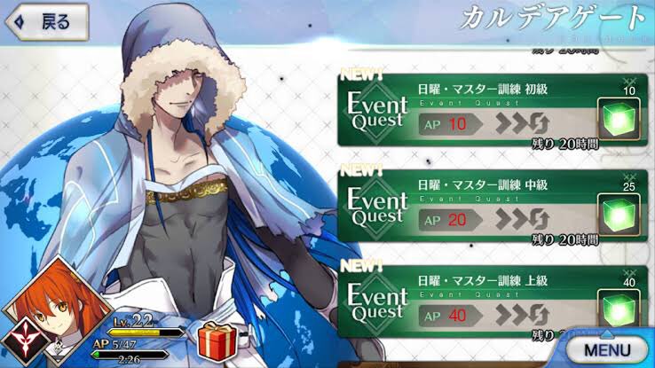 Fgo 初期の頃あった曜日クエスト マスター訓練 と 絆の戦い 復活してくれないかな