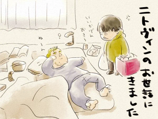 #にとびんの日 #エルリ 
